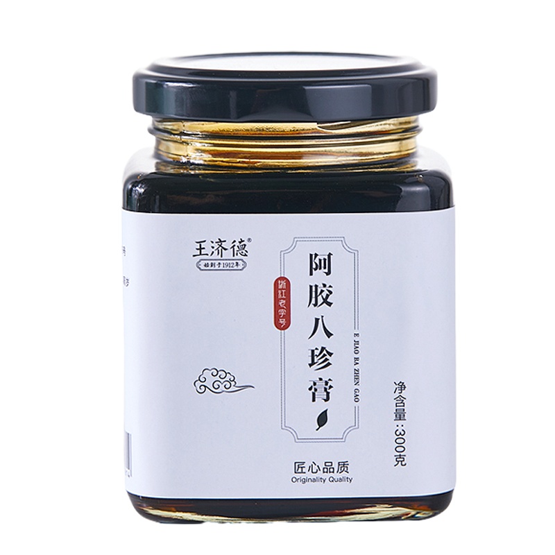 王济德 阿胶八珍膏300g 桂圆红枣枸杞阿胶膏