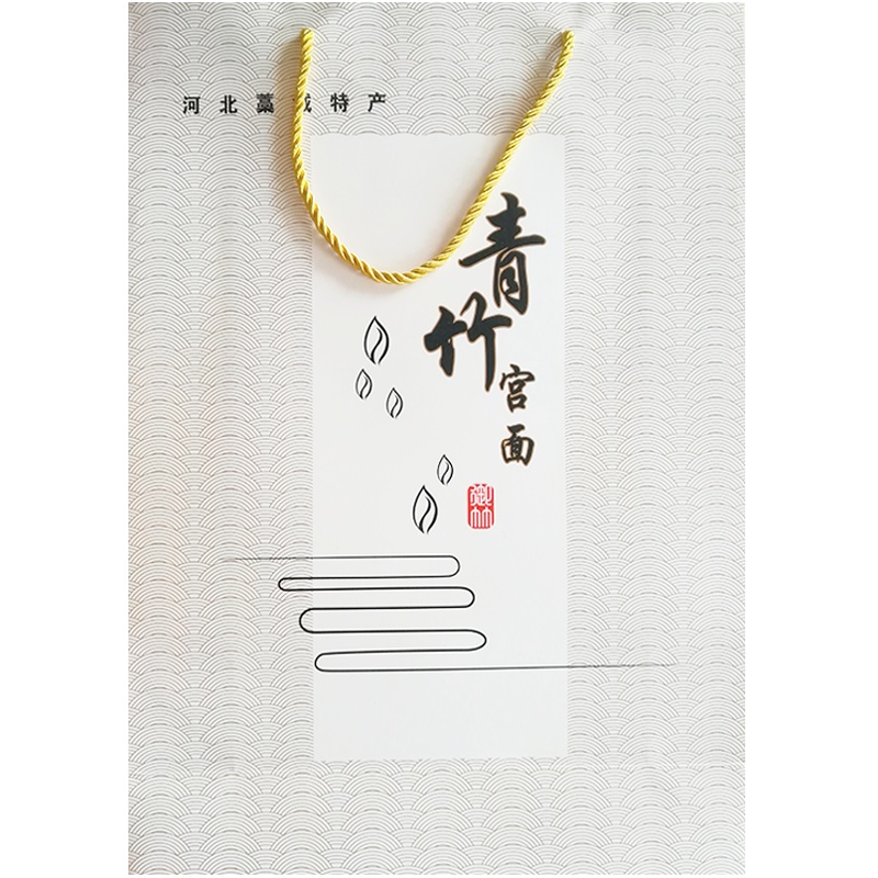 [中华特色]河北供销馆 青竹宫面 御竹礼盒2500g 河北老字号藁城宫面挂面龙须面年货团购礼品 石家庄特产