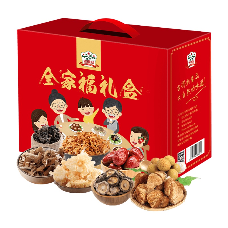 吉得利 全家福礼盒 年货礼盒山珍干货2095g(香菇 黑木耳 猴头菇 蛹虫草 银耳 茶树菇 红枣 桂圆)团购送礼