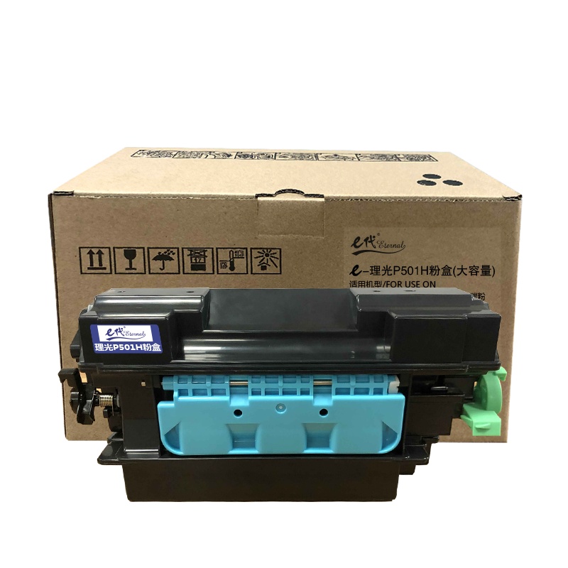 e代经典 P501H粉盒大容量 适用理光IM 430F打印机 墨粉盒 粉筒 碳粉