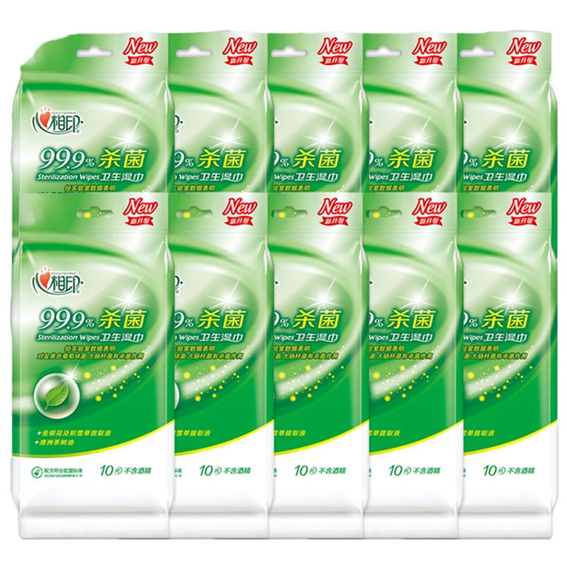 心相印独立单片湿巾10包100片小包杀菌消毒学生湿纸巾单片随身装便携式一次性