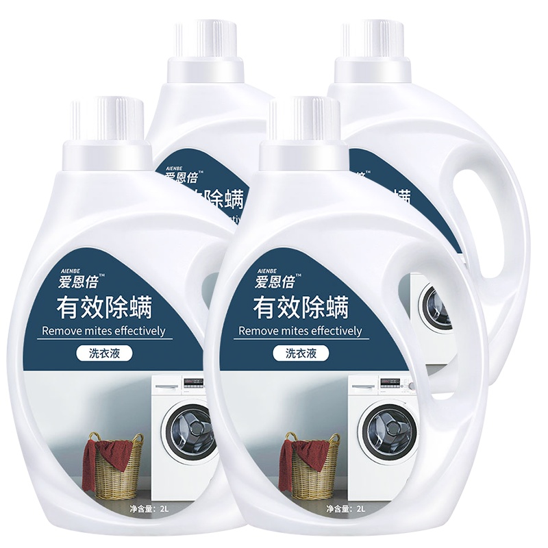 爱恩倍除螨洗衣液2L*4桶