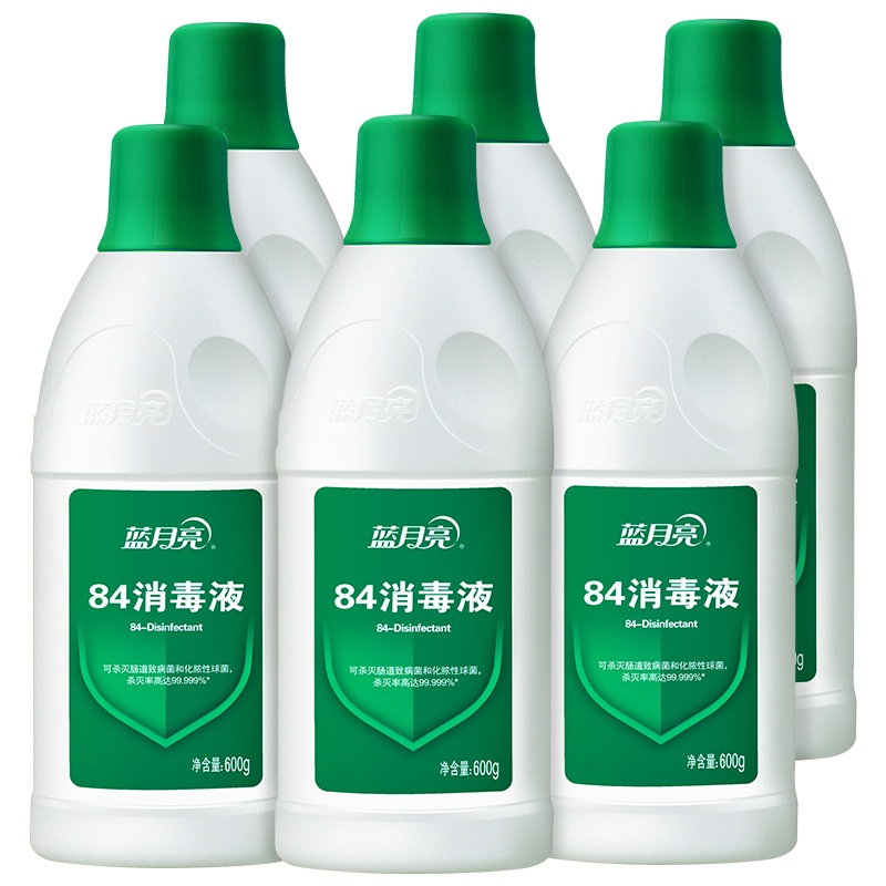 蓝月亮 家居清洁套装 84消毒液600g*6瓶 专业配方,高效消毒,杀菌率高达99.999%,杀菌种类多,使用范围广