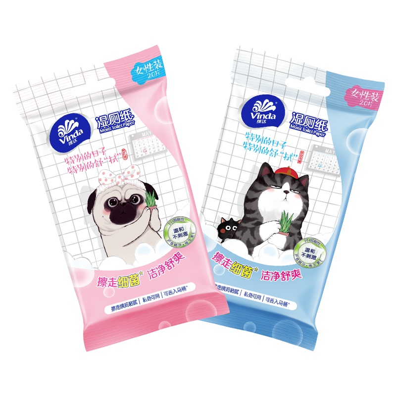 维达(Vinda) 湿巾 吾皇IP女性湿厕纸 20片/包 湿纸巾湿厕纸