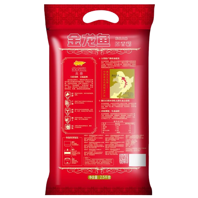 金龙鱼 原香 稻大米 2.5kg