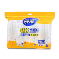 妙洁塑杯(畅饮型)210ml*80只