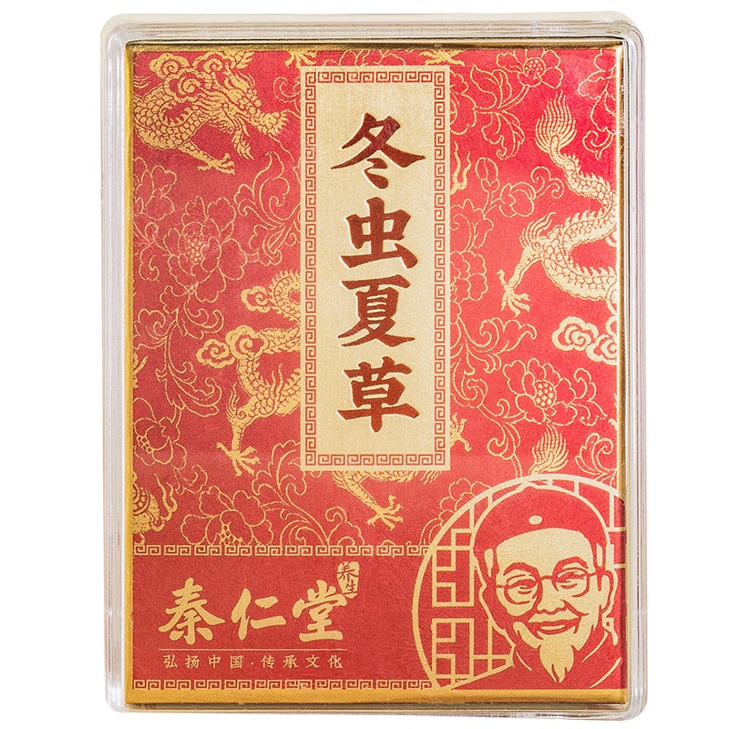 秦仁堂冬虫夏草2根/克 冬虫草正品干货 1克盒装