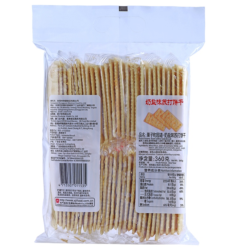 菓子町园道 奶盐味苏打饼干360g
