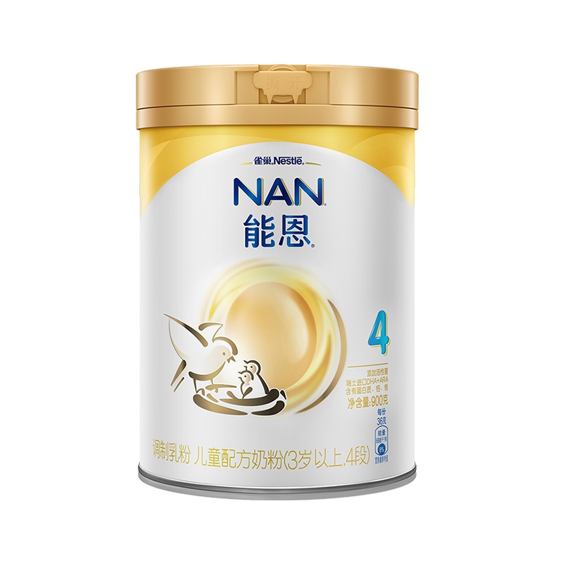 Nestle雀巢能恩4段900g克(3岁以上)儿童奶粉 A2牛奶粉 添加活性益生菌 口味清淡