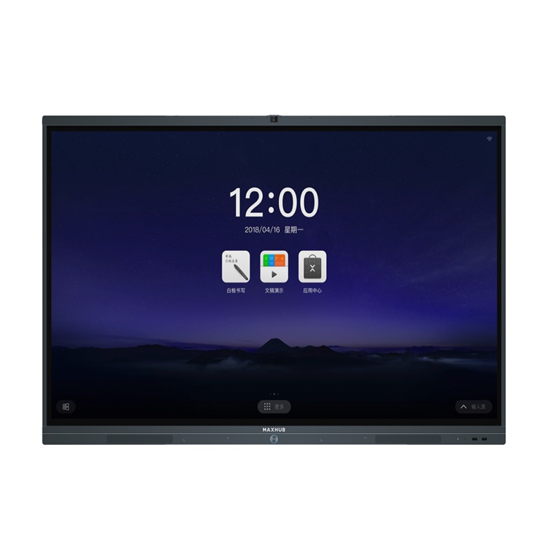 MAXHUB 智能会议平板 交互式触控教学一体机电子白板视频会议电视屏 65英寸-SM65CA