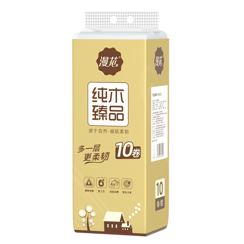 漫花 10卷370g 家用小卷卫生纸 原木无芯卷筒纸 四层加厚 母婴适用