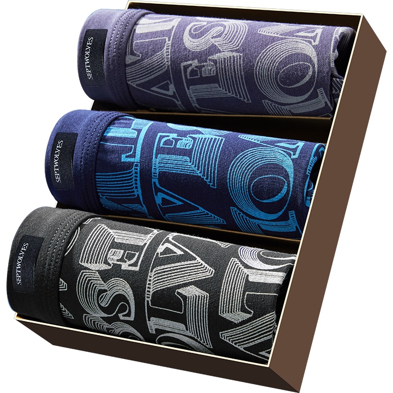 七匹狼 | [抗菌]3条装休闲凹凸囊男式短裤青年棉质男士平角内裤男款内衣