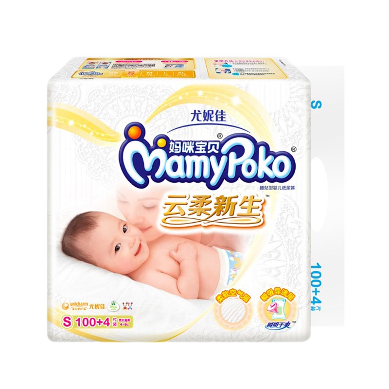 妈咪宝贝(Mamypoko)婴儿纸尿裤小码S100+4(4-8KG) 男女宝宝尿不湿 云柔新生 柔软透气 轻薄干爽