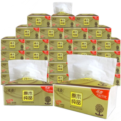 [大规格抽纸330张/包]美姿原木抽纸24包实惠装面巾纸家庭装面巾纸婴儿纸抽餐巾纸卫生纸家用纸巾