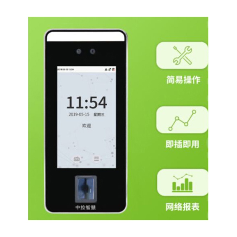 面部识别 XFACE600