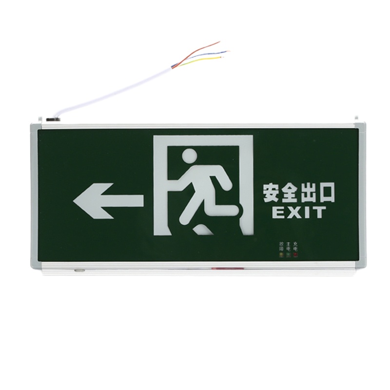 正汉 标应急 【单面安全出口门】 灯安全出口指示灯牌led插电消防应急灯疏散标志灯