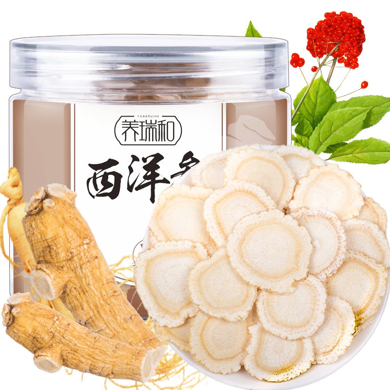 養瑞和 西洋参切片 50克/罐 花旗参片西洋参含片 罐装 参类>西洋参