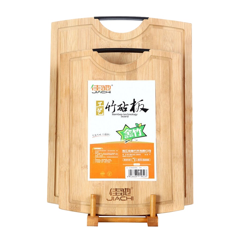 佳驰 竹砧板 切菜板 宝宝辅食板两件套装 送砧板架JC-ZLT40（40*29*1.7cm＋33*24*1.7cm）