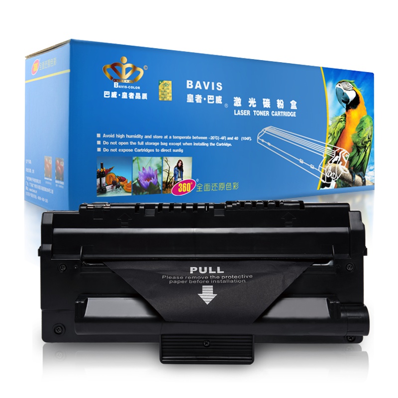 皇者.巴威(BAVIS)适合三星MLT-D109S硒鼓Samsung SCX-4300黑白激光一体机墨盒打印机粉盒