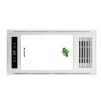 美思莱(MEISILAI)美仑12号-升级版集成吊顶浴霸卫生间嵌入式300*600多功能智能风暖浴霸换气取暖照明浴霸