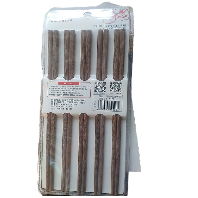 JERIS 便携餐具 筷子 单包装