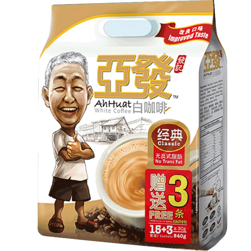 马来西亚进口咖啡ahhuat 亚发白咖啡特浓袋装 三合一速溶咖啡15条装 即溶咖啡冲饮