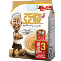马来西亚进口咖啡ahhuat 亚发白咖啡特浓袋装 三合一速溶咖啡15条装 即溶咖啡冲饮