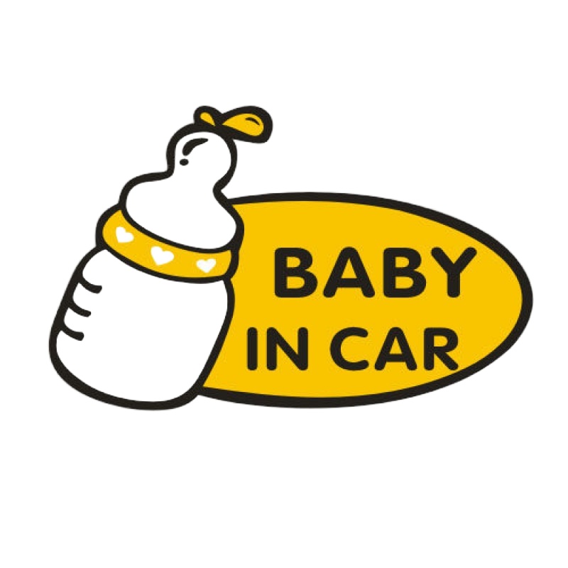 舒适主义奶瓶baby in car车贴 宝宝在车内车贴 婴儿 车内有宝宝汽车贴纸 奶瓶款15CM