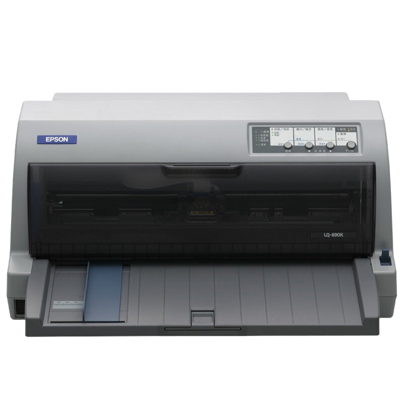 爱普生EPSON LQ-675KT平推票据快递单针式打印机税控办公报表打印税票营改增办公家用LQ-106KF/LQ-680KII/690K/790K/2680K套餐二