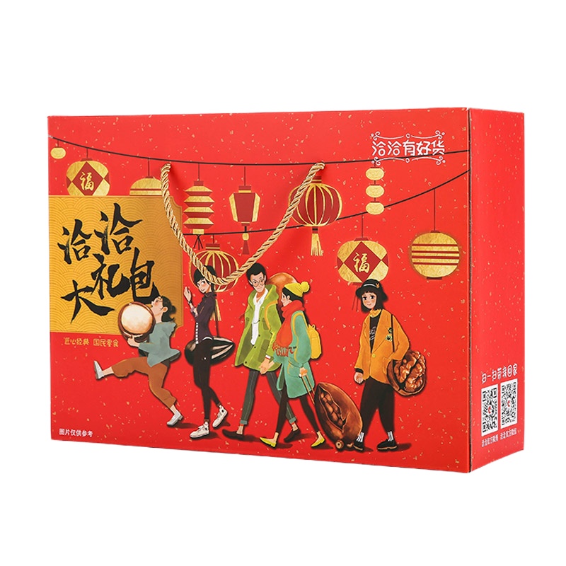 洽洽 坚果零食组合1260g 9款经典炒货 唠嗑必备(蚕豆 香瓜子 花生 山药脆片...)