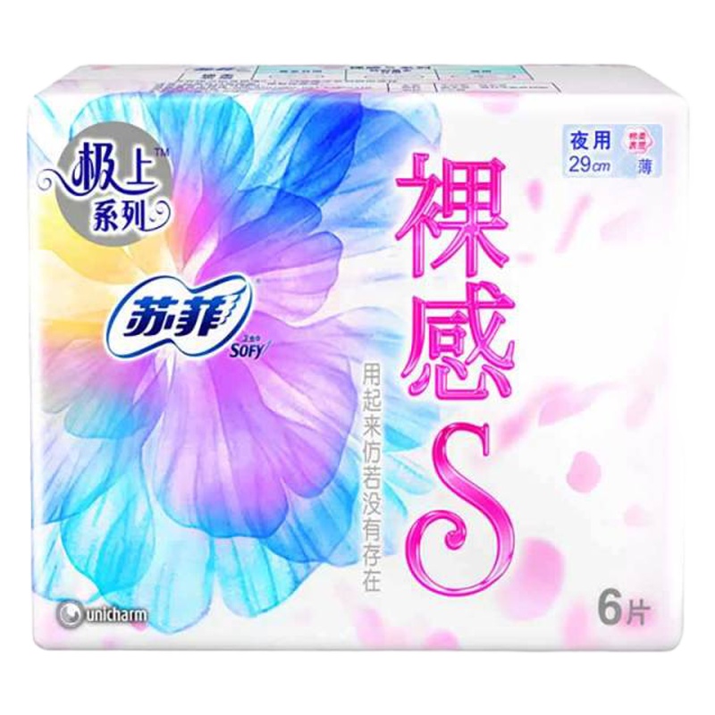苏菲(SOFY)裸感S夜用卫生巾棉柔290mm 6片