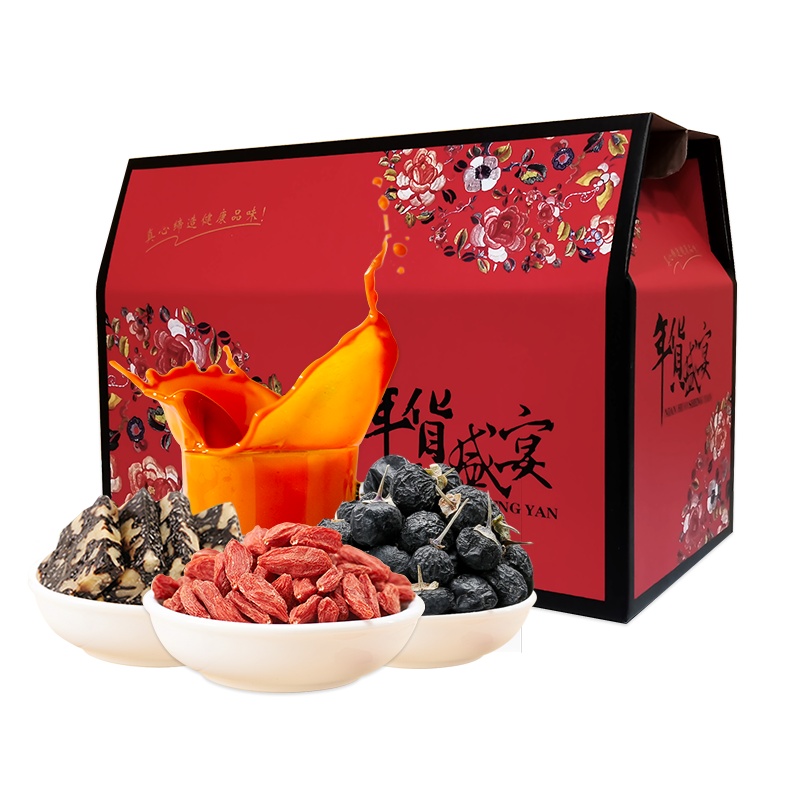 特级宁夏枸杞子青海野生黑枸杞正品苟杞干过年送礼盒