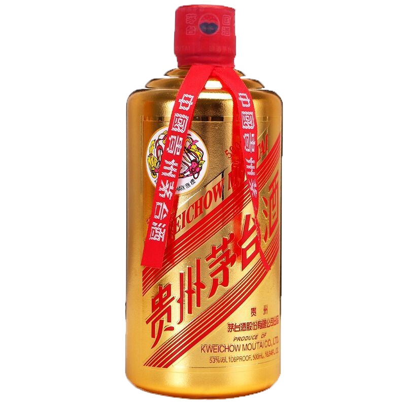 贵州茅台酒 53度飞天茅台金色(硬盒金) 500ml 单瓶装 酱香型白酒 市场紧张 3-7天发货