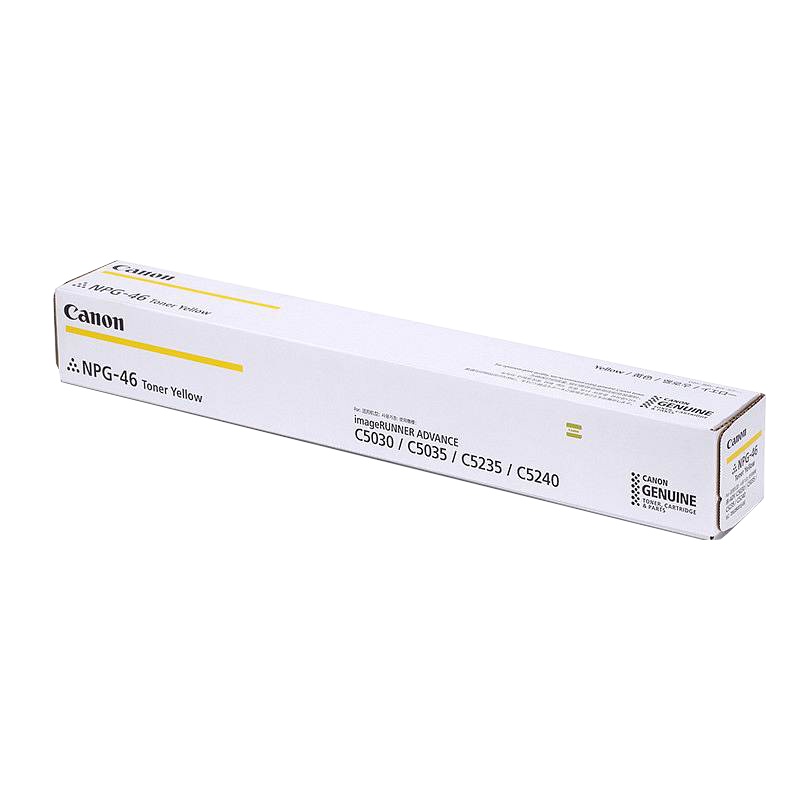 佳能（Canon） NPG-46 原装碳粉墨粉 适用IR-ADVANCE C5030 (件) 黄