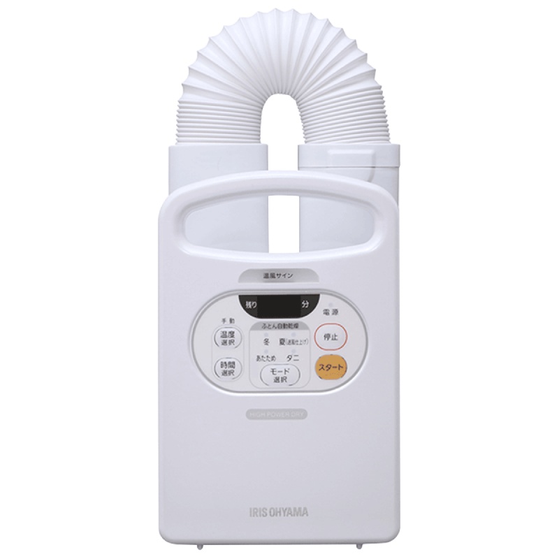 被褥暖被干燥机 FK-C3 珍珠白