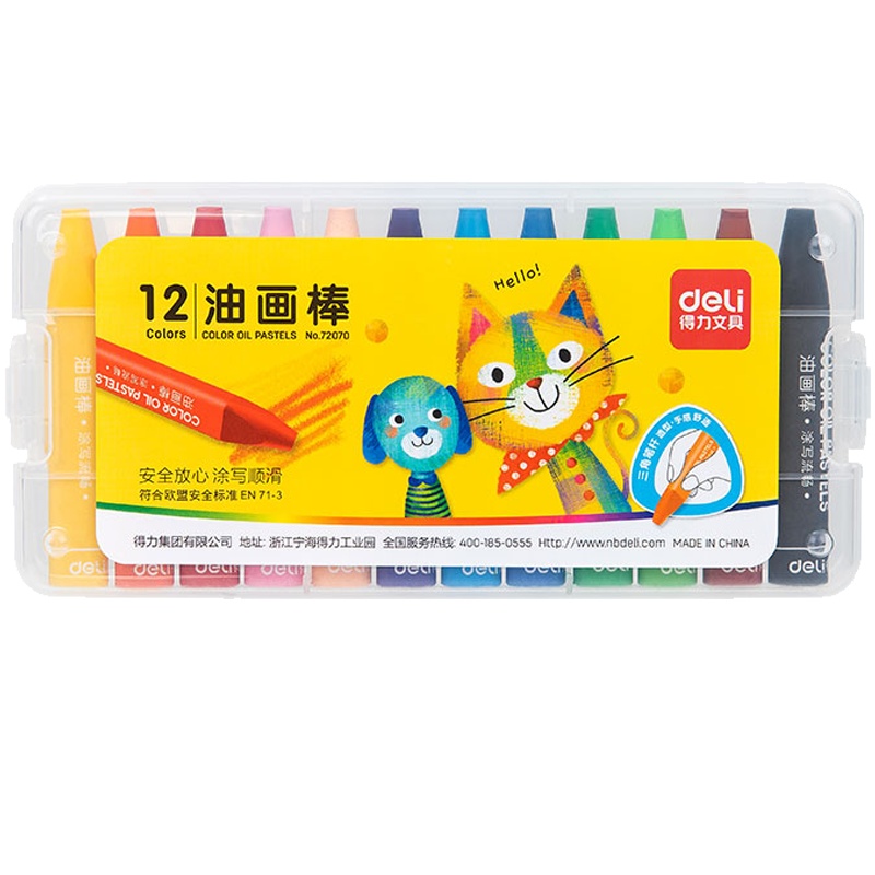 得力画笔小学生美术绘画涂色油画棒盒装带手提收纳水溶12色幼儿园安全无毒可水洗画画蜡笔72070油画笔彩绘棒