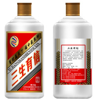 有信 贵州传统佳酿 125ML 53度酱香型白酒试饮装小酒白酒茅台镇制造