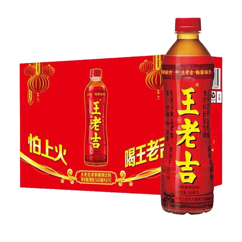 王老吉 凉茶500ml*15瓶整箱装