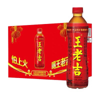 王老吉 凉茶500ml*15瓶整箱装