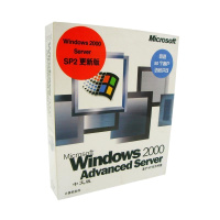 微软原装正版 服务器软件 Windows 2000 Advanced Server 中文版50用户 彩包