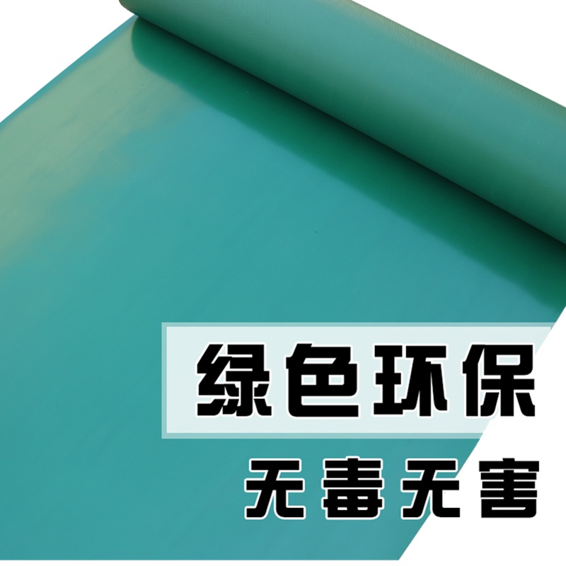 PVC塑胶平面地垫 单位：卷/2米*5米