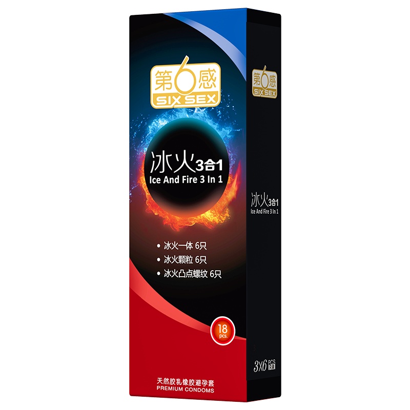 第六感18只避孕套冰火三合一超薄凸点螺纹男用情趣颗粒安全套冰火两重天0.01