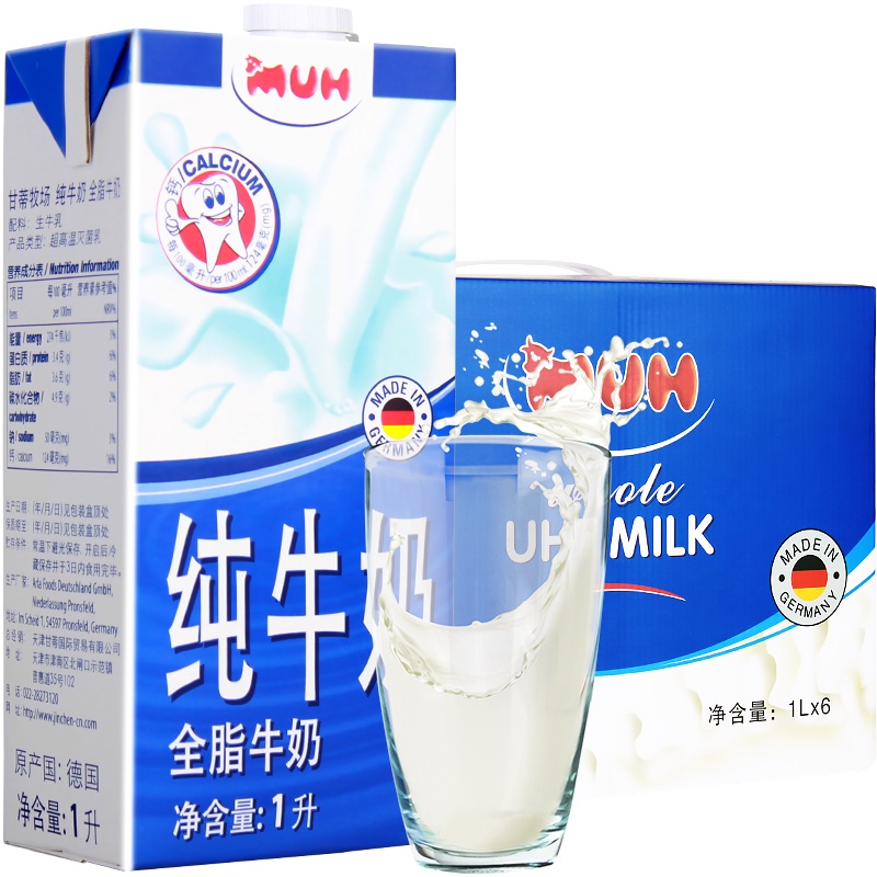 甘蒂牧场全脂高钙纯牛奶1L*6礼盒装德国原装进口MUH牧牌牛奶 奶香浓郁营养早餐奶 家庭共享装(德国产)