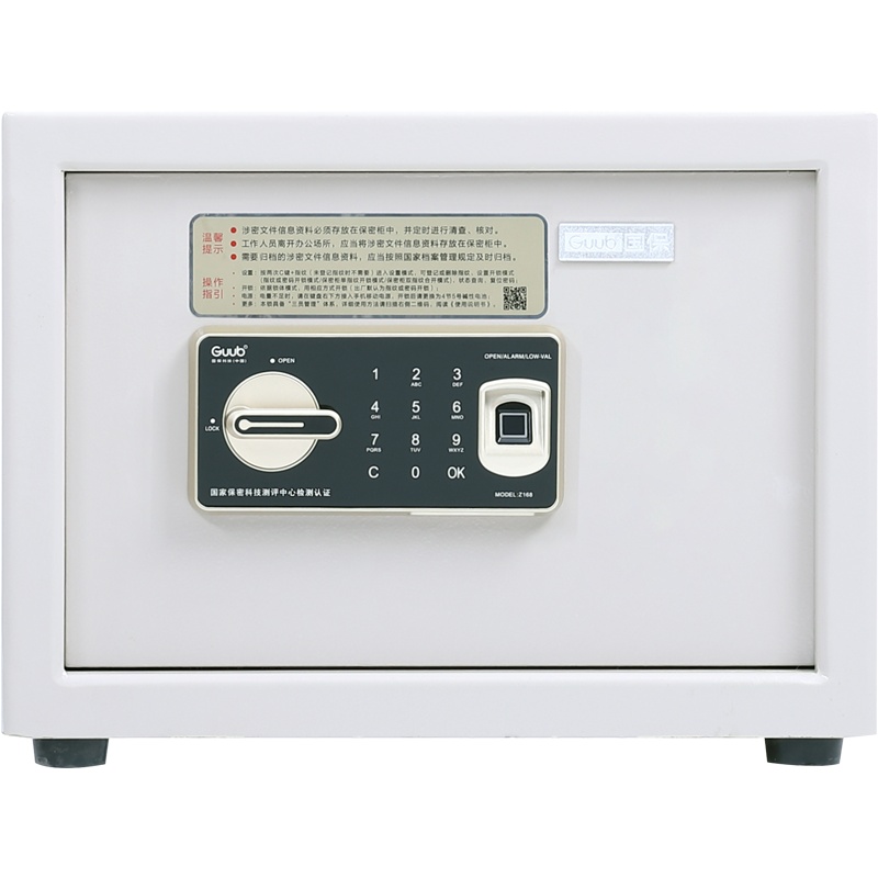 国保保密柜Z168-B1加强型指纹锁保密柜 30CM高小型办公保险柜加厚可入墙