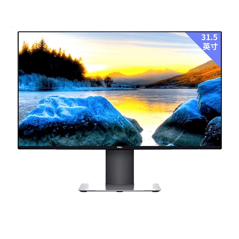 戴尔(DELL) U3219Q 31.5英寸显示器(4K高清屏HDR 全面屏微边框 旋转升降)