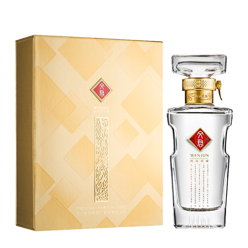 文君酒金色礼盒52度 金色礼盒装白酒 500ml+100ml 口感浓香型