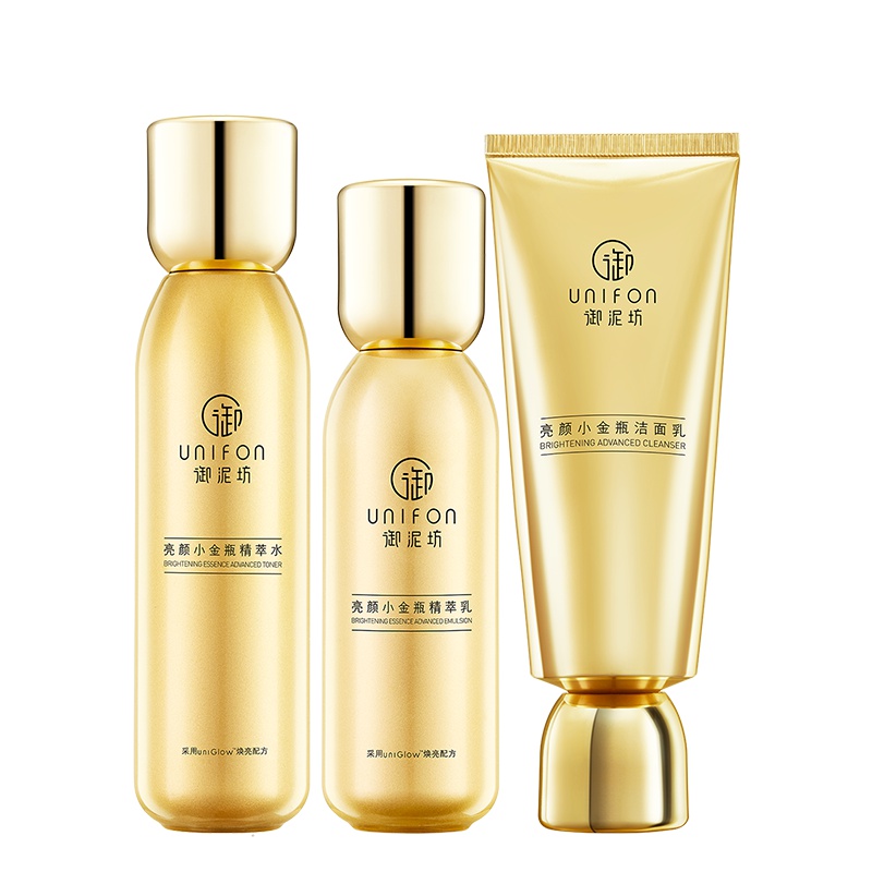 御泥坊亮颜小金瓶提亮肤色护肤品套装洁面水乳液化妆品三件套装正品女