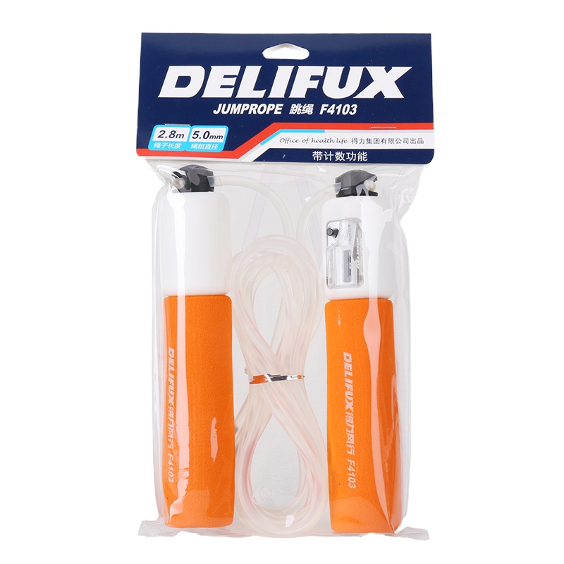 得力风行F4103计数跳绳 泡棉海绵手柄2.8米跳绳