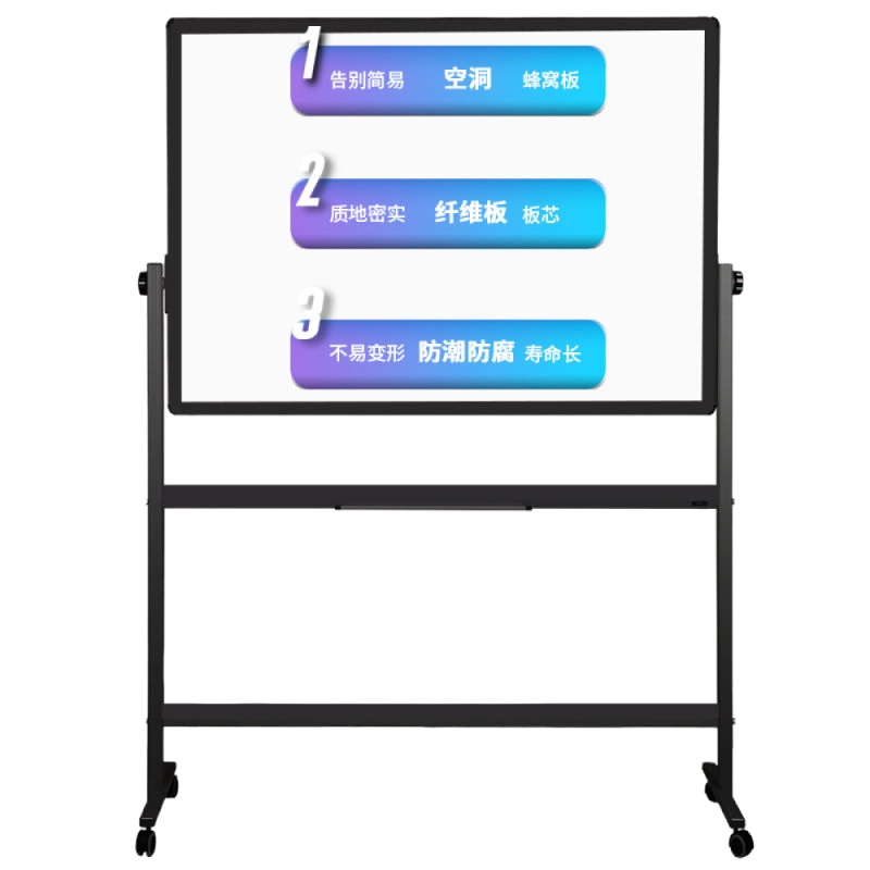 得力(deli)支架式白板150*90cmH型架可移动可翻转白板双面磁性7883