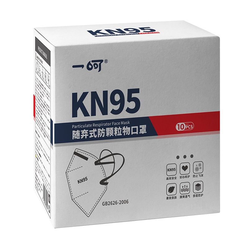 [出口白名单]一呵KN95专业防护口罩30片/盒 5片*6包 5层防护 强效过滤 有效期至:2022年6月